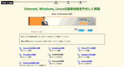 Desktop Screenshot of good-stream.com