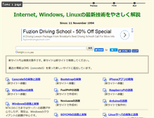Tablet Screenshot of good-stream.com